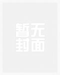 【综漫/总攻】《攻略少年正太们!》